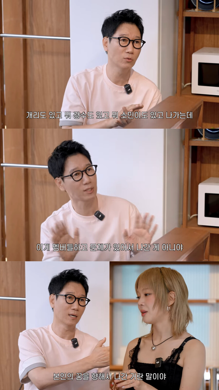 지석진 "'런닝맨' 개리→이광수 탈퇴, 불화 NO…꿈 찾아 나갔다"('지편한세상')