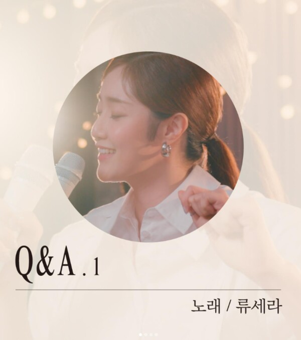 류세라 "만족할 수 있는 삶 살아내고 싶다" 근황 공개