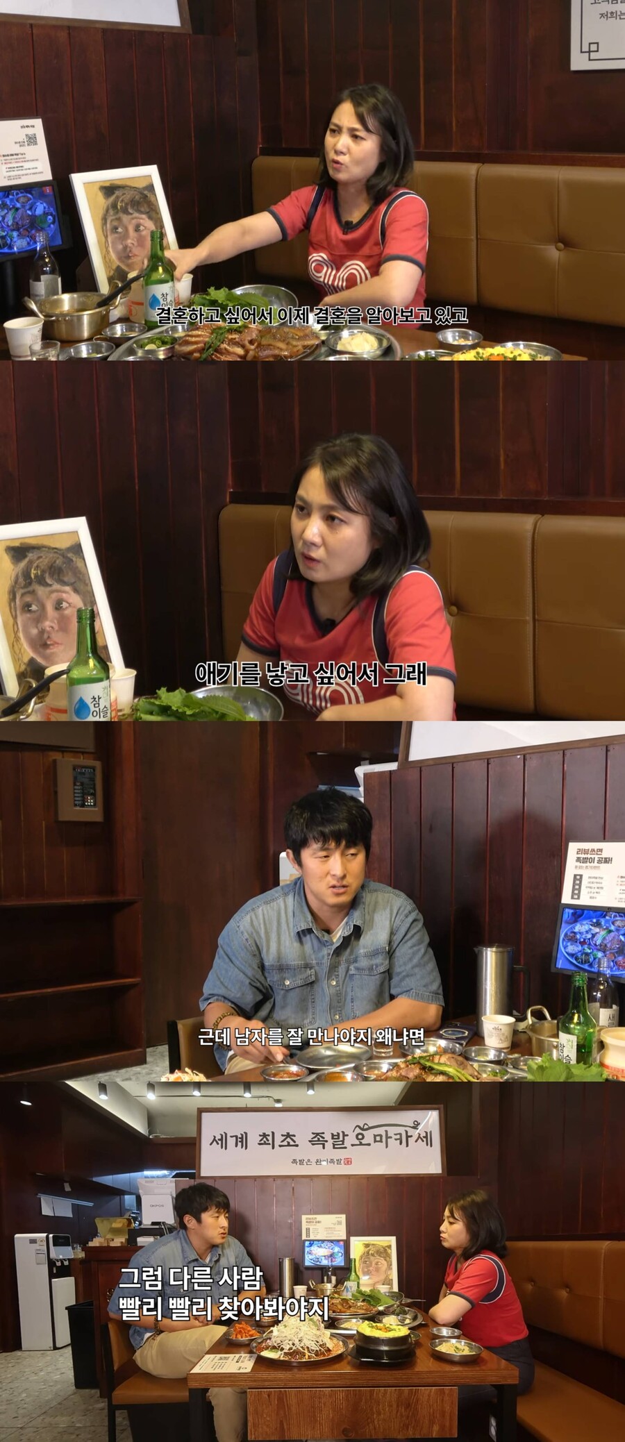 박나래, '나혼산' 하차하나 "결혼 알아보는 중…아기 낳고파"