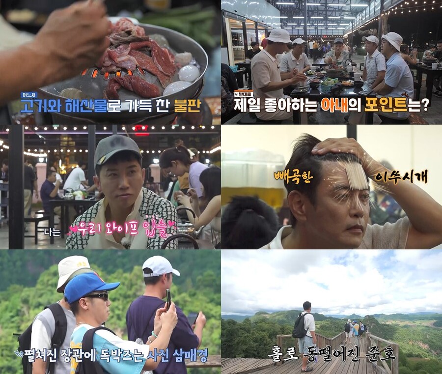 김준호, ♥김지민에 애정 폭발 "웃는 얼굴이 너무 예뻐"('독박투어2') 