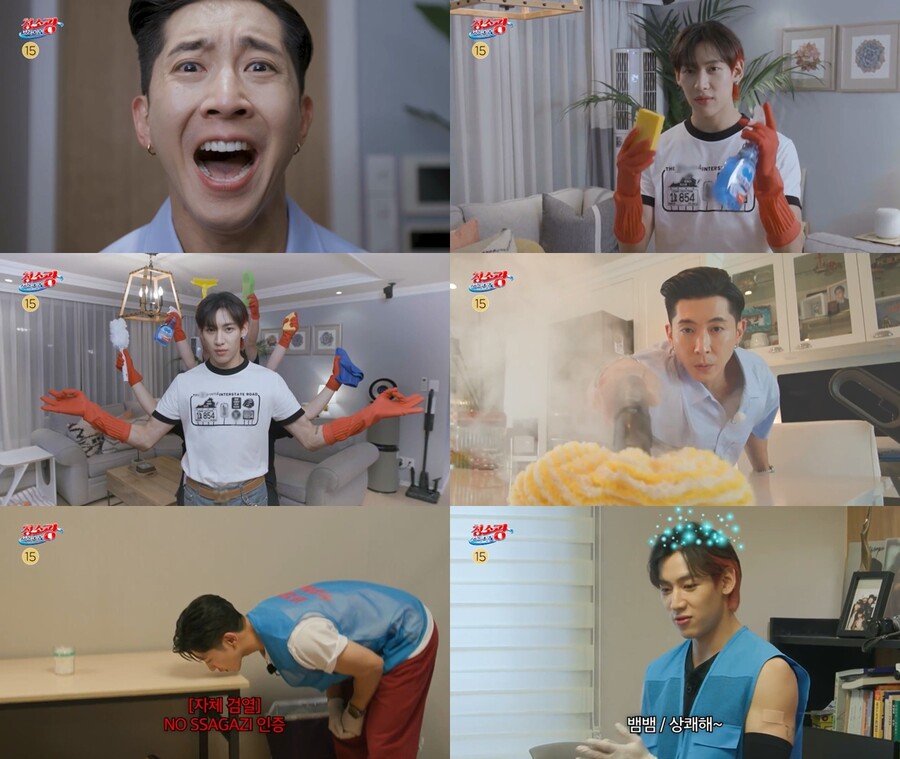 정규편성 '청소광 브라이언', 뱀뱀 합류→13일 첫 방송[공식] 