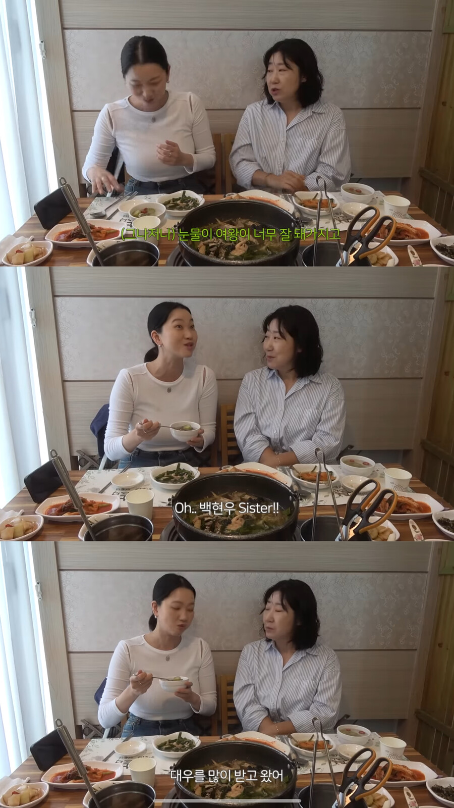 '눈물의 여왕' 인기 이 정도…장윤주 "김수현 누나로 괌에서 대접받아"