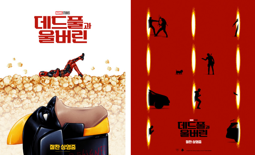 '데드풀과 울버린', 개봉 5일 만에 글로벌 수익 5억5000만 달러 '흥행 신드롬'
