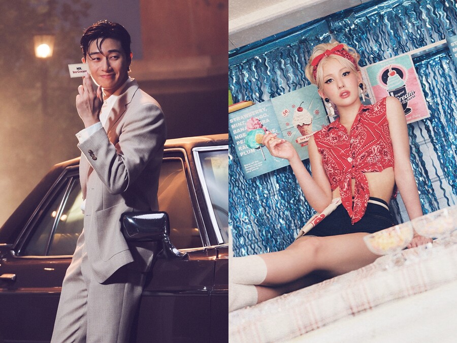 ▲ 박서준(왼쪽), 전소미. 제공| 더블랙레이블