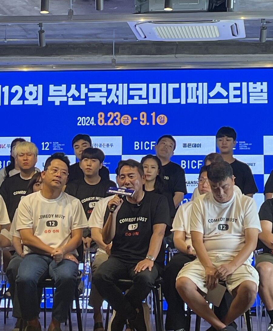 '부코페' 이봉원 "데뷔 40주년 리사이틀, 보잘것 없겠지만 최선 다할 것" 