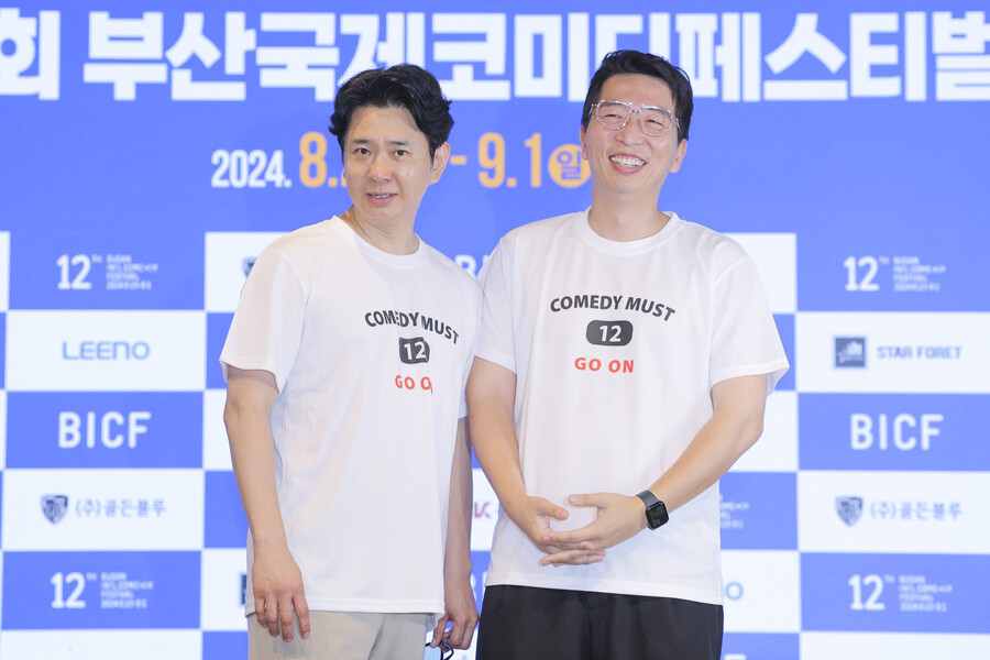 ▲ 12회 부산국제코미디페스티벌 기자회견 이봉원. 제공| 부코페