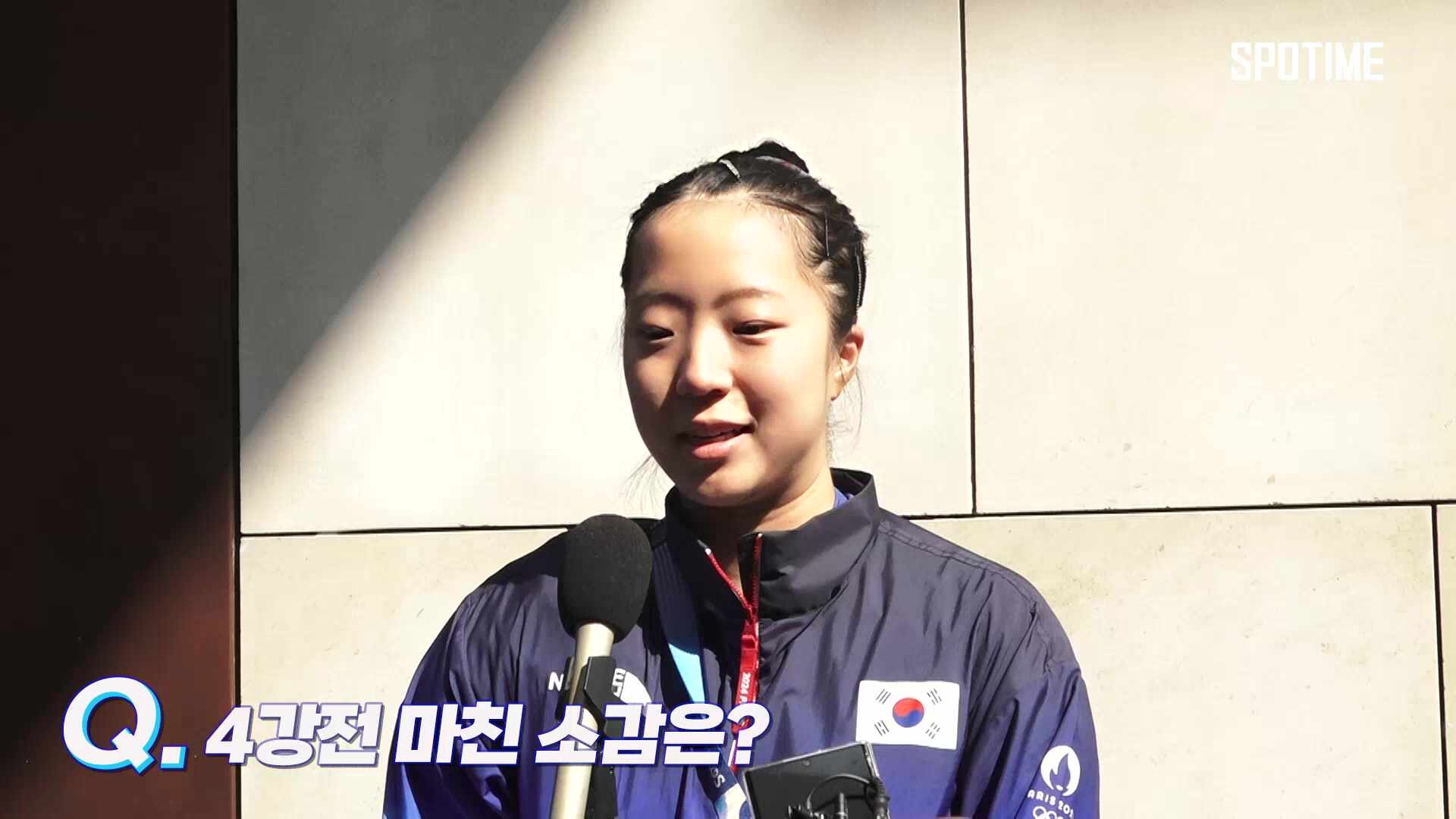 [올림픽 NOW] 신유빈이 보인 품격…"상대 실력 인정, 동메달 꼭 따겠다"