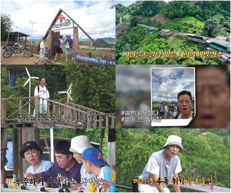 유세윤, '온몸 문신' 벌칙에 예민 폭발 "잠시만 화장실 벽 돼줘"('독박투어2')