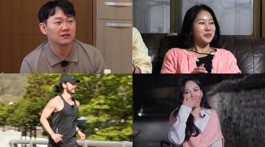 ▲ 제공|SBS Plus, ENA
