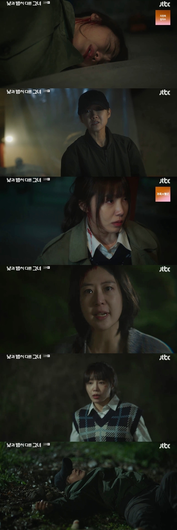 정은지, '살인마' 배해선 직접 잡았다..죽은 이모 덕 '오열'('낮밤녀')