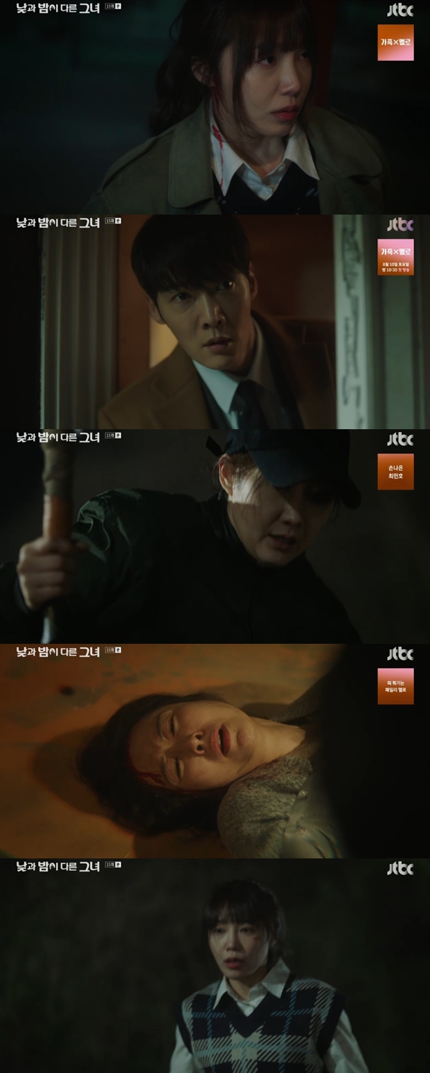 ▲ 출처|JTBC '낮과 밤이 다른 그녀' 캡처