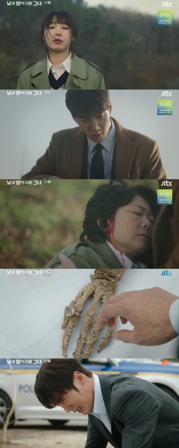 ▲ 출처|JTBC '낮과 밤이 다른 그녀' 캡처