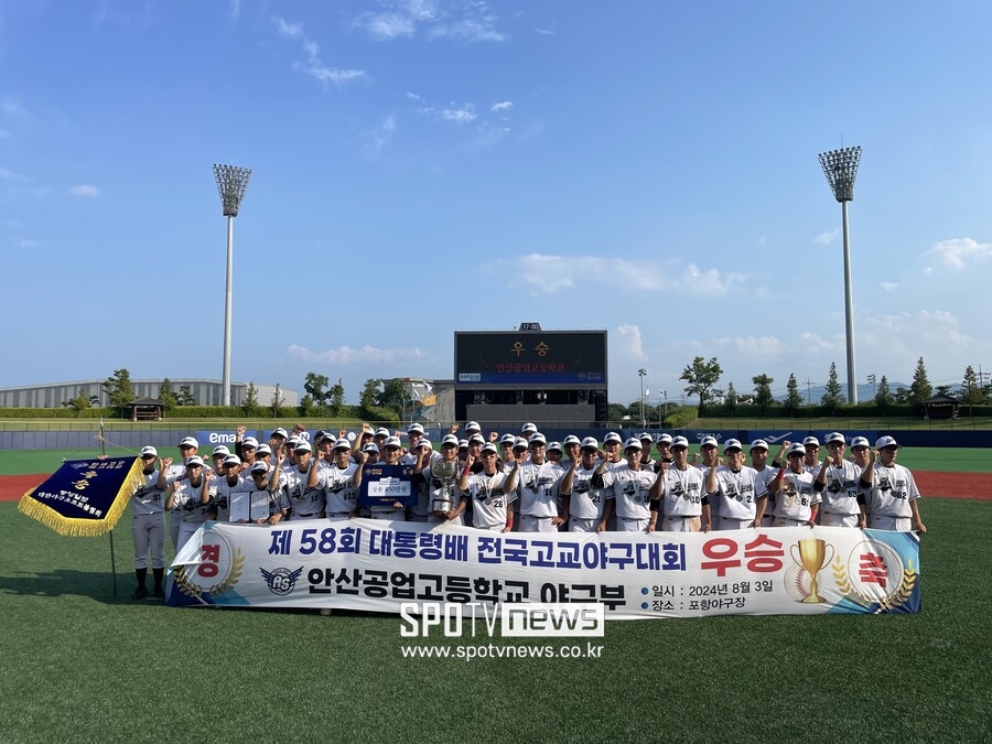 ▲안산공업고 선수들이 대통령배 대회를 우승한 후 기념촬영 중이다. ⓒ포항, 최민우 기자