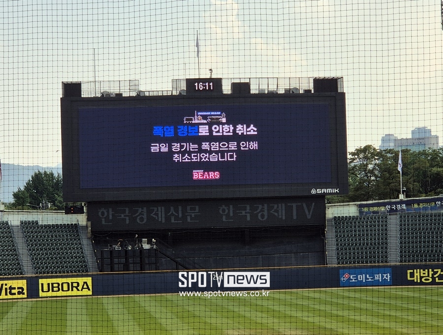 "팬들 쓰러져요? 심각한 문제"…잠실 키움-두산전, 끝내 폭염 취소[공식발표]