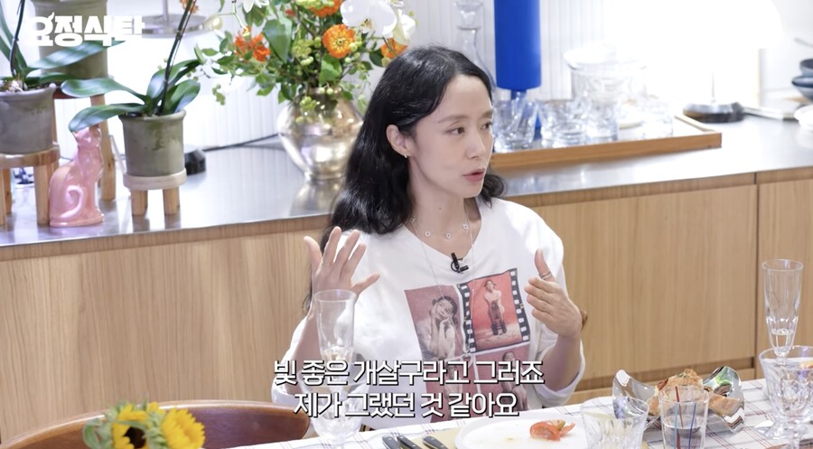 전도연"'칸의 여왕' 이후 빛 좋은 개살구…힘듦의 고비였다"('요정식탁')