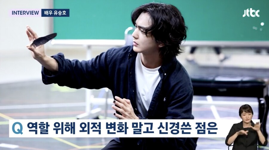▲ 사진 | '뉴스룸' 방송화면