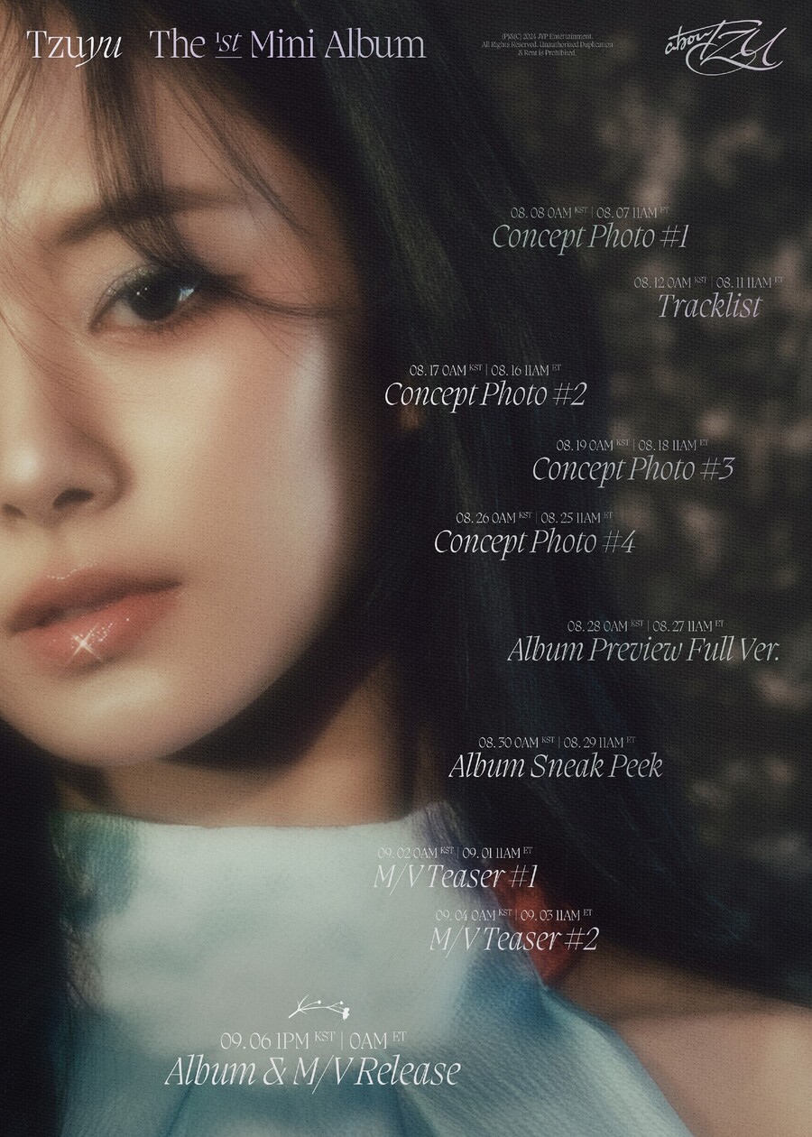 ▲ 쯔위. 제공| JYP엔터테인먼트