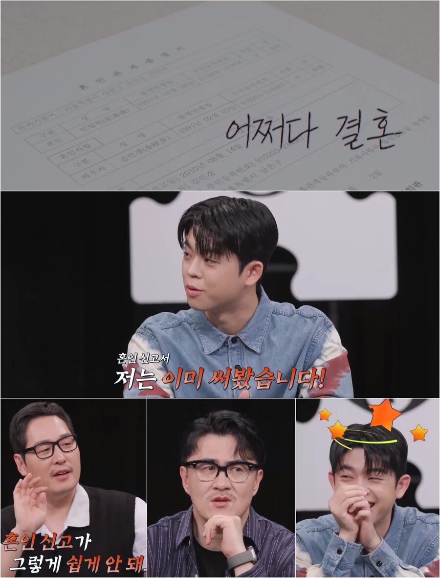 '김구라 子' 그리 "前 연인과 혼인신고서 써봤다" 깜짝 고백('영업비밀')