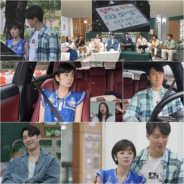 심형탁, 임신 13주차 ♥사야에 극진 "살 너무 빠져 안쓰러워"('신랑수업')