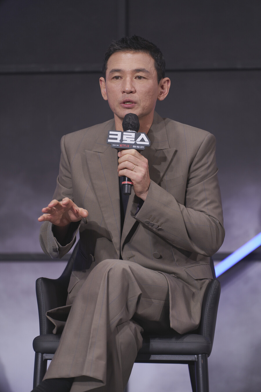 ▲ 크로스 제작발표회. 제공| 넷플릭스