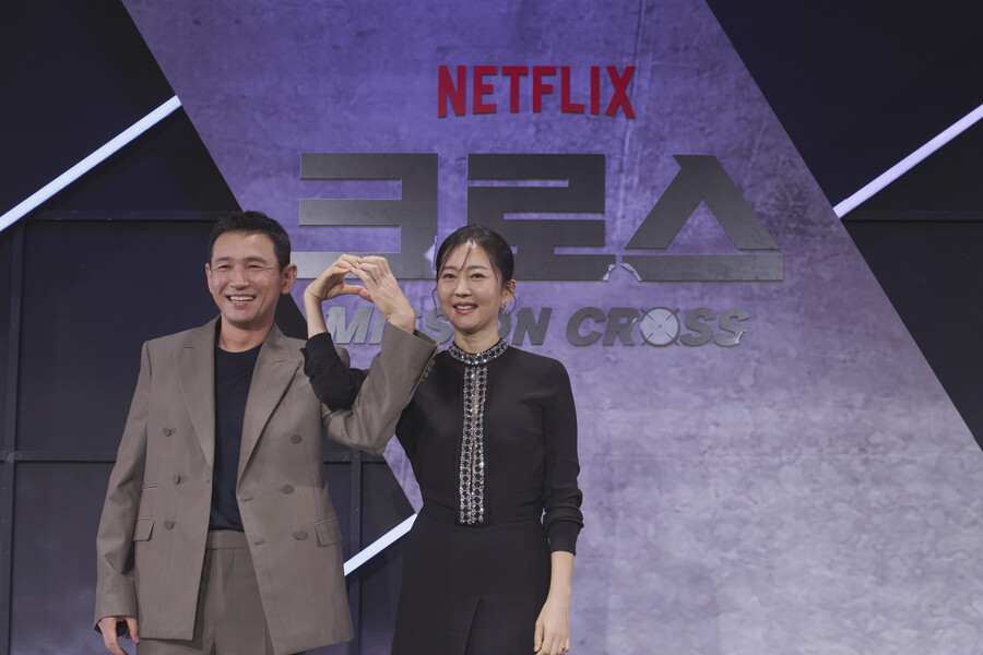 "'산지직송'보다 힘들어" 황정민X염정아, 빵 터지는 로맨스 액션 '크로스'[종합]