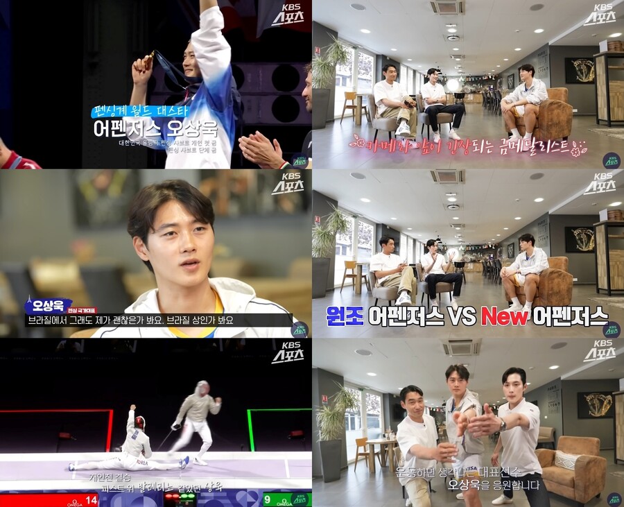 김준호, '국민 영웅' 오상욱도 폭격한 '펜싱 AI' "잘생긴 건 아니고 멋짐"