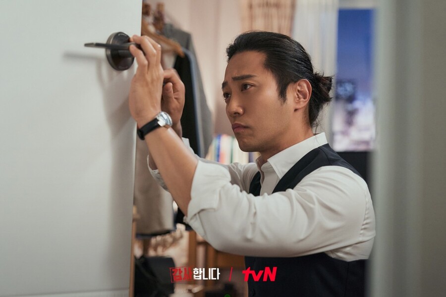 ▲ 감사합니다 진구. 제공| tvN