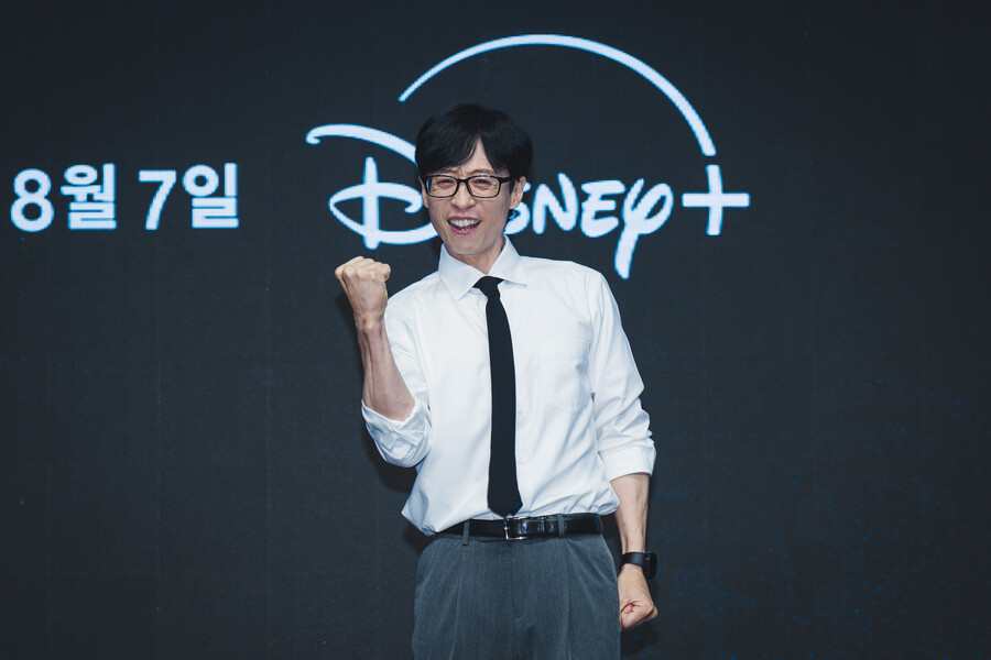 ▲ 유재석. 제공| 월트디즈니컴퍼니코리아