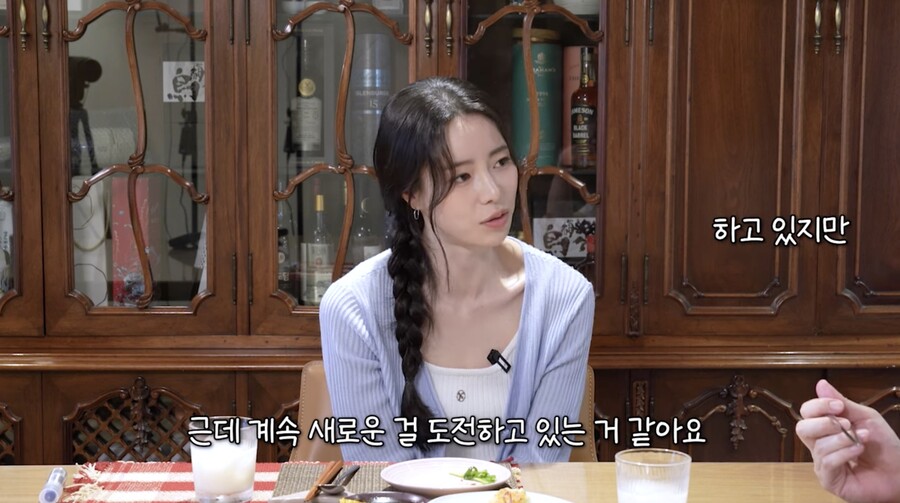 임지연 "센캐 연진이? 걱정NO…계속 새로운 것 도전 중"('만날텐데')