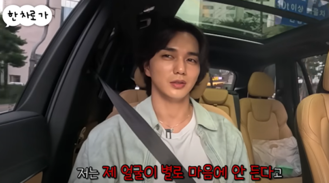 ▲ 유승호. 출처ㅣ비보티비 캡처