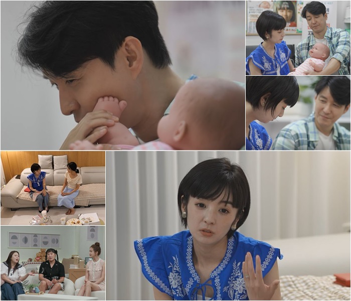 '임신 13주차' 심형탁♥사야, 미리 육아 체험하고 울컥 "너무 묘해"('신랑수업')
