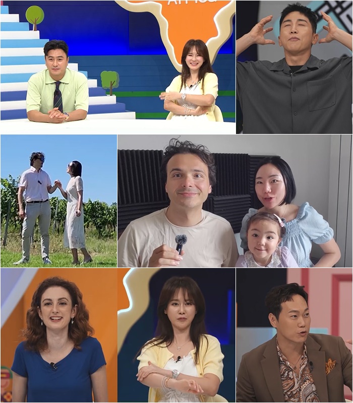 ▲ 선 넘은 패밀리. 제공| 채널A