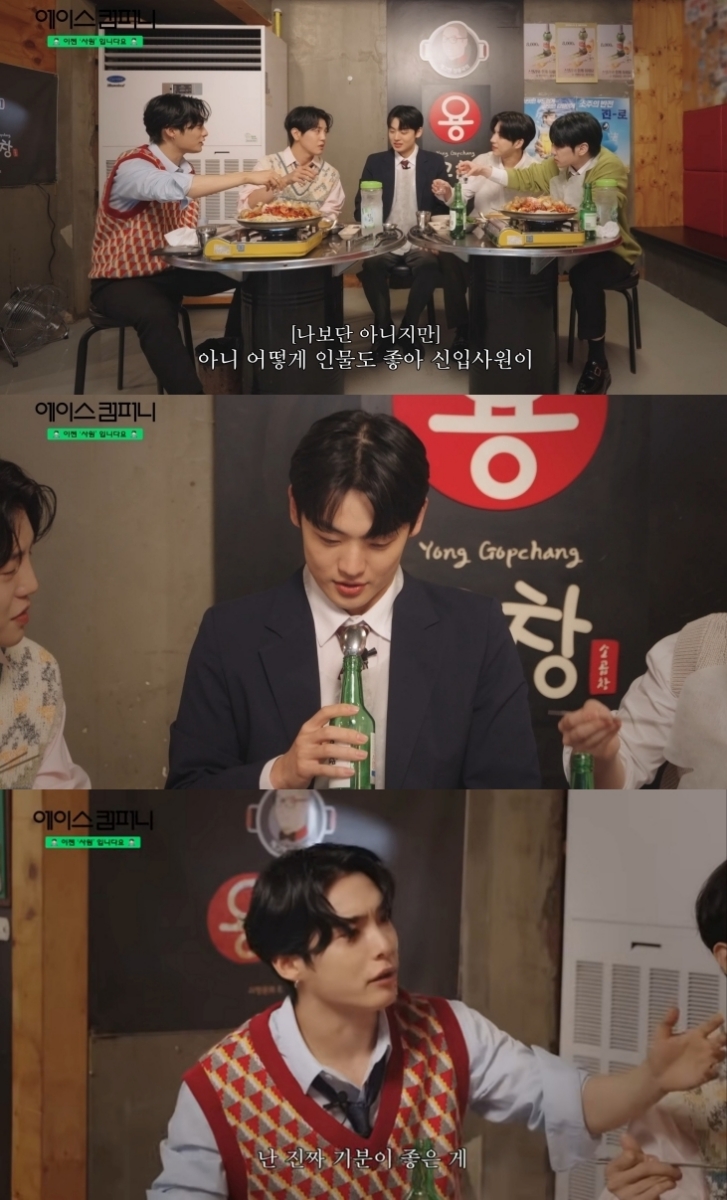 에이스, '에이스 컴퍼니' 오픈…꼰대 부장→만능 신입 '웃음 폭탄 상황극'