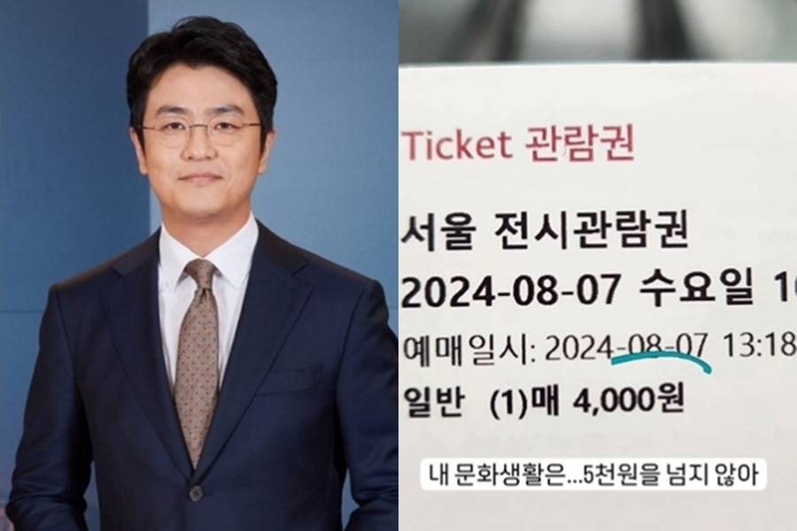 최동석, '이혼' 박지윤 저격 안 끝났나…"내 문화생활 5000원 넘지 않아"