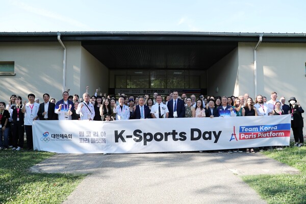 대한체육회, ‘팀코리아 파리 플랫폼 K-Sports Day’ 성료