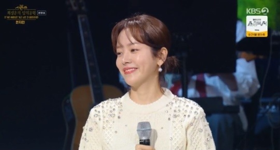 한지민♥최정훈, 첫 눈에 반했나…'밤의 공원' 다시 보니 '눈빛 심상치 않네'