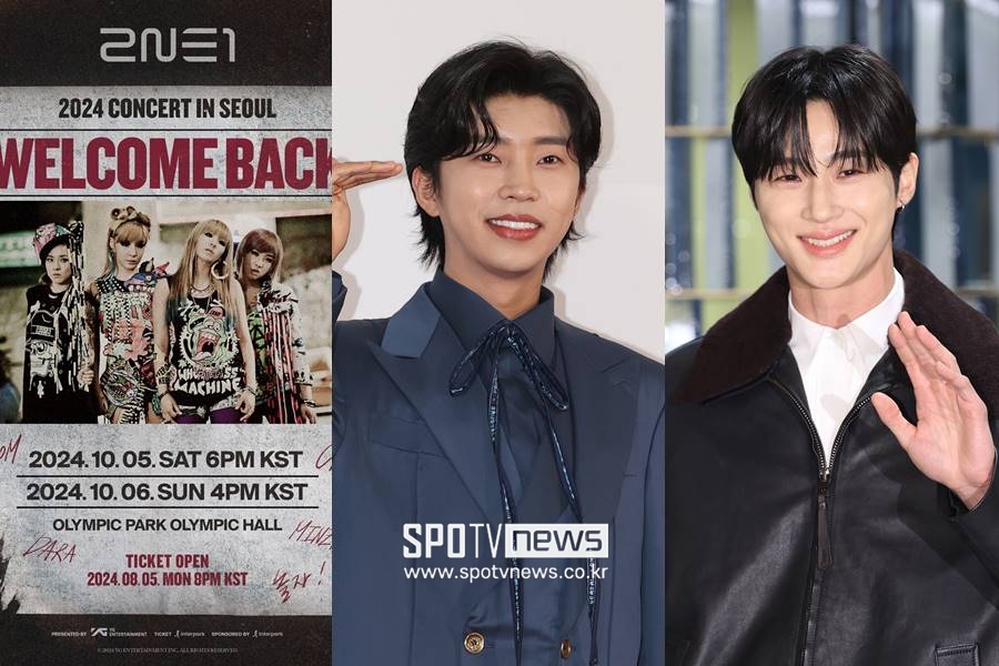 투애니원→임영웅, 또 주제파악 실패했네…"포도알 구경도 못해"[초점S]