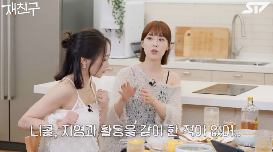 허영지 "카라 다시 뭉친 것, 내겐 큰 도전…'해도 되나' 싶었다"('재친구')[종합]