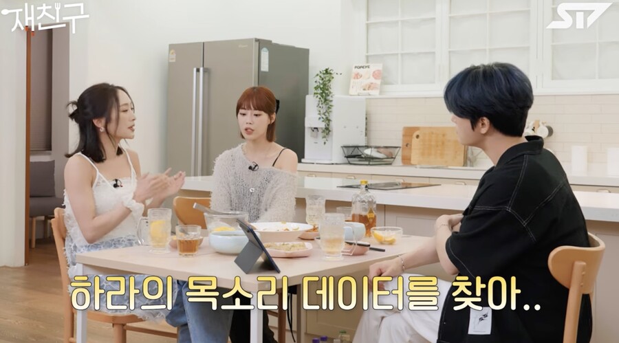 카라 신곡 비화 "故구하라 목소리 담겼다, 녹음 날 펑펑 울었다"('재친구')[종합]