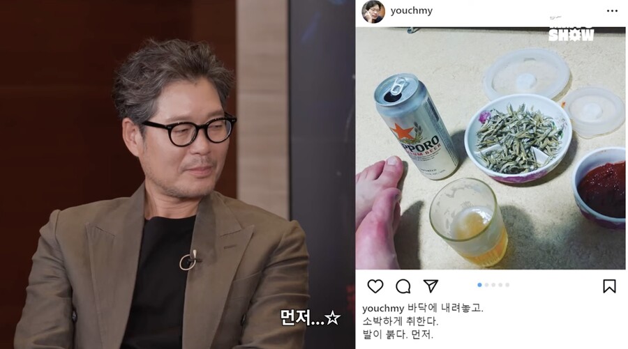 유재명 시적 감수성 인스타에 이광수·김무열 질겁 "형, 이런 스타일이었어요?"('문명특급')