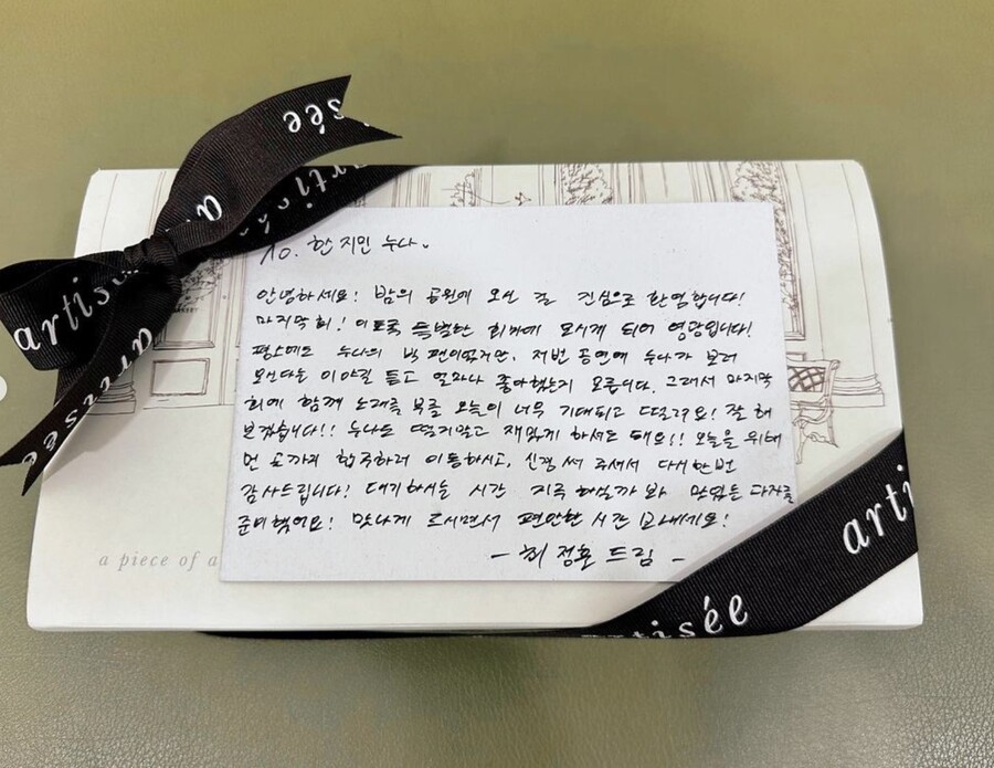 ▲  사진 | 한지민 개인 계정