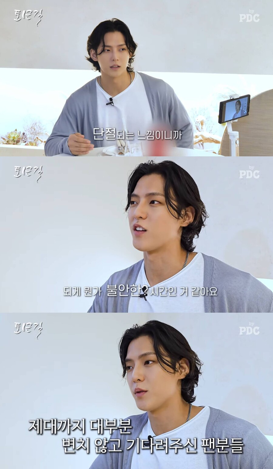 비투비 이민혁 "군입대 당시 불안했다…내 자리 사라질 것 같은 느낌"('피디씨')