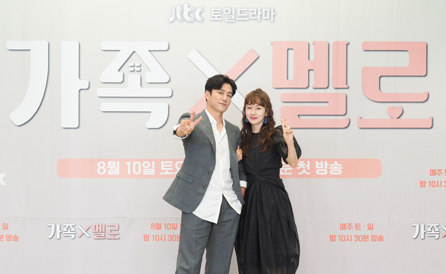 ▲ 가족X멜로 지진희 김지수. 제공| JTBC