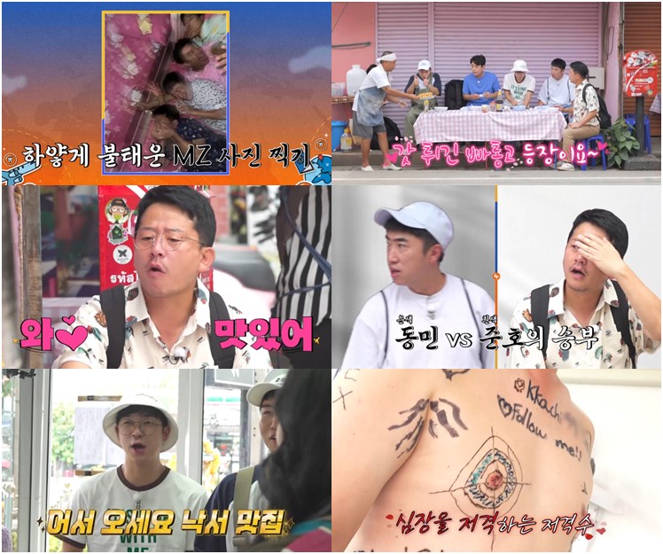 ▲ 출처|채널S, SK브로드밴드