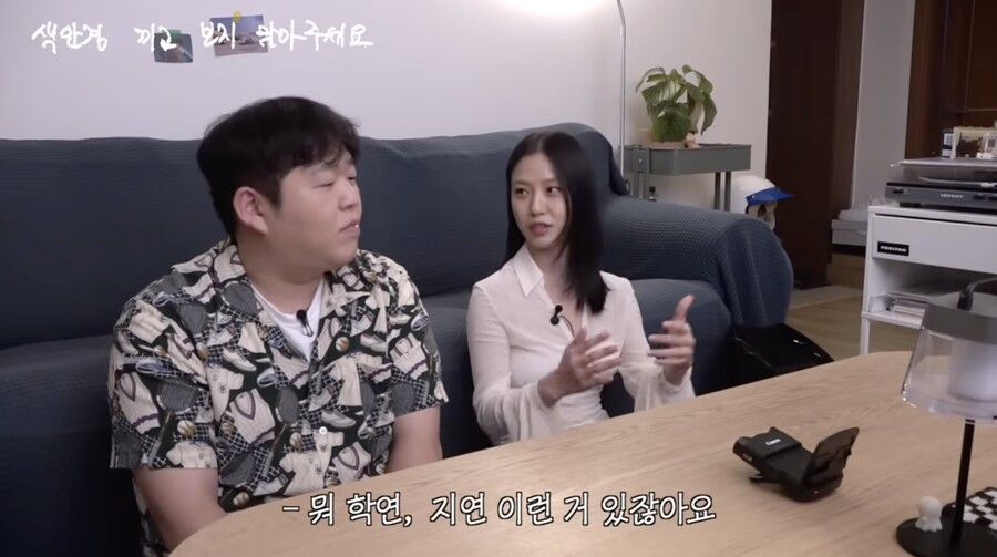 ▲ 사진 | 빠더너스 화면