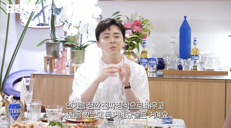 ▲ 사진 | '요정재형' 화면