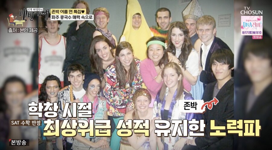 ▲ 사진 | '허영만의 백반기행' 방송화면