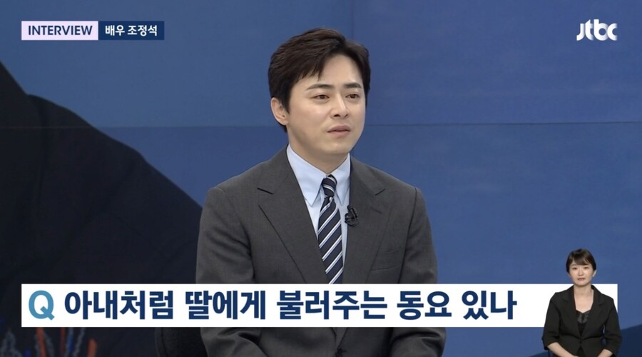 조정석 "5살 딸, 내 노래 안좋아해…가수 데뷔?♥거미가 많이 도와줬다"('뉴스룸')[종합]
