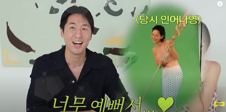 "♥김나영 첫만남 너무 예뻐 놀랐다…장문의 문자로 고백" 마이큐, 러브스토리 공개