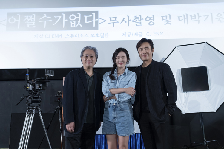 박찬욱 신작 '어쩔수가없다', 이병헌X손예진 출연 확정[공식]